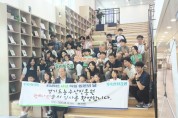 [경기티비종합뉴스] 경기도농수산진흥원 최창수 원장, 직원 자녀와 특별한 하루…‘자녀 직장 방문의 날’ 운영