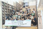 [경기티비종합뉴스] 경기도농수산진흥원 최창수 원장, 직원 자녀와 특별한 하루…‘자녀 직장 방문의 날’ 운영