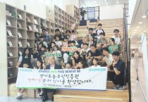 [경기티비종합뉴스] 경기도농수산진흥원 최창수 원장, 직원 자녀와 특별한 하루…‘자녀 직장 방문의 날’ 운영