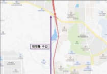 [경기티비종합뉴스] 오산시 이권재 시장, 서부우회도로 가장교차로↔초평사거리(평택방면) 구간 31일 개통
