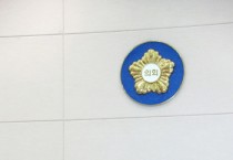 [경기티비종합뉴스] 이천시의회 제256회 임시회 개회...조례안·추경예산안 등 주요 현안 본격 심사