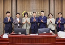 [경기티비종합뉴스] "특집" 경기도의회 미래과학협력위원회 이제영 위원장, ‘반도체 메가 클러스터 지원 조례안’ 상임위 통과…경기도 미래 먹거리 창출 기반 마련
