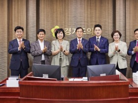 [경기티비종합뉴스] "특집" 경기도의회 미래과학협력위원회 이제영 위원장, ‘반도체 메가 클러스터 지원 조례안’ 상임위 통과…경기도 미래 먹거리 창출 기반 마련