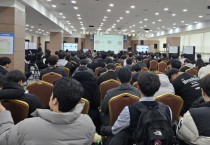 [경기티비종합뉴스] 평택시 ‘반도체 네트워킹 데이’ 개최