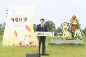 [경기티비종합뉴스] 화성특례시, 동탄에서 매향리, 그리고 캐나다, 중국 호주로… 화성특례시, 국내외 평화의 소녀상 건립하며  위안부 피해자 인권 회복 앞장서