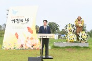 [경기티비종합뉴스] 화성특례시, 동탄에서 매향리, 그리고 캐나다, 중국 호주로… 화성특례시, 국내외 평화의 소녀상 건립하며  위안부 피해자 인권 회복 앞장서