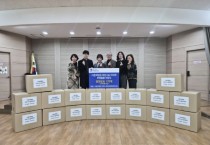 [경기티비종합뉴스] 수원특례시 팔달보건소, 이춘택병원 파트너도움위원회 후원물품 전달식 개최