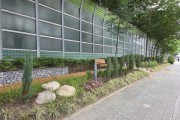 [경기티비종합뉴스] 용인특례시, 처인구 명지대사거리 완충녹지 개선 완료