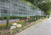 [경기티비종합뉴스] 용인특례시, 처인구 명지대사거리 완충녹지 개선 완료
