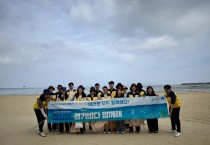 [경기티비종합뉴스] 경기도시장상권진흥원 김민철 원장,  안산 방아머리 해변서 해양환경 정화활동…깨끗한 경기 바다 만들기 앞장