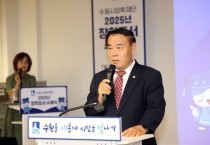 [경기티비종합뉴스] 수원특례시의회 이재식 의장, ‘지정기부금 장학생 장학증서 수여식’ 참석… “따뜻한 나눔, 미래로 이어지길”