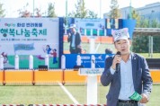 [경기티비종합뉴스] 화성시의회, 2024 화성 반려동물 행복나눔 축제 참석... 시민과 소통 · 공존의 장 함께해