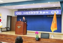 [경기티비종합뉴스] 경기도의회 안전행정위원회 임상오 위원장, 동두천소방서 다목적훈련장 준공식에서 실전형 안전훈련 강화 강조