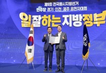 [경기티비종합뉴스] 정명근 더불어민주당 화성특례시장 후보, 공천장 수령…“이재명 정부 성공 위해 지역에서 적극 뒷받침”