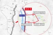 [경기티비종합뉴스] 용인특례시, 시내버스 20번 노선 일부 변경…모현 몬테로이 아파트 단지 내부 경유