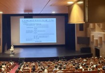 [경기티비종합뉴스] 화성특례시, ‘전기차 화재안전’ 관련 공동주택 관리 역량 강화 교육 성료…참여자 호응 높아