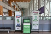 [경기티비종합뉴스] 용인특례시, ‘1회용컵 제로 청사’ 실현 위해 다회용컵 사용 전환