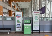 [경기티비종합뉴스] 용인특례시, ‘1회용컵 제로 청사’ 실현 위해 다회용컵 사용 전환