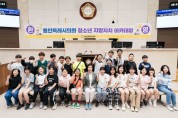 [경기티비종합뉴스] 용인특례시의회 청소년 지방자치아카데미, 왕산초등학교 참여