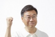 [경기티비종합뉴스] 신상진 국민의힘 성남시장 후보, ‘성남종합운동장 스마트 리모델링 프로젝트’ 발표