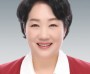 [경기티비종합뉴스] 경기도의회 보건복지위원회 지미연 경기도의원, 경기도의료원 결산 불승인 이끌어…“공시 투명성 훼손, 마지막까지 원칙 지켰다”