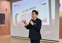 [경기티비종합뉴스] 양평군, 전진선 군수 정책위원회와 군정운영방안 공유