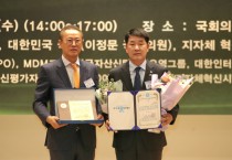 [경기티비종합뉴스] 화성특례시의회, 배정수 의장 2025 WFPL 8대 지자체 혁신평가 ‘대상(大賞)’ 수상