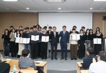 [경기티비종합뉴스] 화성시, 제1회 데이터포럼 개최... 학생들의 창의력을 도시경쟁력으로 연결하다