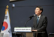 [경기티비종합뉴스] 경기도, 올해 28만 3천 명 성실납세자 선정. 6일 납세자의 날 맞아 유공납세자 41개 기업 초청 인증패 수여