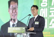 [경기티비종합뉴스] 화성특례시, 미래 축산·승마·반려동물산업 융합한 관광복합단지‘경기도 에코팜랜드’ 마도면에 문 열었다