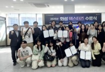 [경기티비종합뉴스] 화성산업진흥원 전병선 원장, 화성 덱스터, 청년 디지털무역 전문가 첫 배출