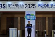 [경기티비종합뉴스] 경기도의회 농정해양위원회 방성환 위원장, '2025 경기국제보트쇼' 개막식 참석