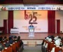 [경기티비종합뉴스] 남양주시, 제76주년 6·25전쟁 기념식 개최… “잊지 않겠습니다, 호국영웅의 희생”