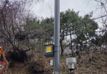 [경기티비종합뉴스] 경기도, 여름철 호우 대비 급경사지 현장점검…첨단기술 활용해 관리 고도화