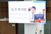 [경기티비종합뉴스] 경기도의회 여성가족평생교육위원회 김진명 의원, “경기남부광역철도 국가계획 반영과 청소년정책 혁신” 강력 촉구