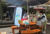 [경기티비종합뉴스] 광주시, ‘잠자는 장바구니 모아 전통시장으로’ 사업 추진