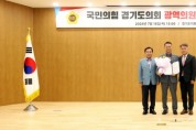 [경기티비종합뉴스] 경기도의회 백현종 의원, 경기도의회 도시환경위원회 위원장으로 선출