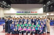 [경기티비종합뉴스] 화성특례시 화성도시공사 탁구단, 창단 1년 만에 ‘신흥 강호’로 우뚝
