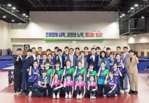 [경기티비종합뉴스] 화성특례시 화성도시공사 탁구단, 창단 1년 만에 ‘신흥 강호’로 우뚝