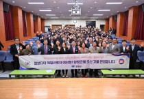 [경기티비종합뉴스] 양평군 “반가운 농촌 일손”양평군, 캄보디아 계절근로자 77명 입국