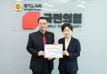 [경기티비종합뉴스] 경기도의회 국민의힘, 양향자 최고위원과 간담회 진행