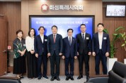 [경기티비종합뉴스] 화성특례시의회, 제10대 전반기 윤리심사자문위원회 위원 위촉