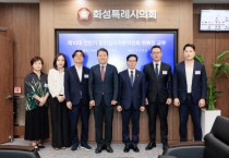 [경기티비종합뉴스] 화성특례시의회, 제10대 전반기 윤리심사자문위원회 위원 위촉