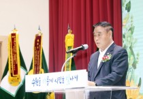 [경기티비종합뉴스] 수원특례시의회 이재식 의장,  제15회 새마을의 날 기념식 참석