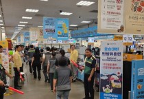 [경기티비종합뉴스] 경기도, 전국 동시 ‘2025년 공습 대비 민방위 훈련’ 실시