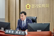 [경기티비종합뉴스] 경기도의회 백승기 경기도청 예결위원장, “대책 없는 추경예산안 개탄스러워… 세출 절감 넘어 세입 구조 근본적 재검토해야” 강력 촉구