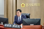 [경기티비종합뉴스] 경기도의회 백승기 경기도청 예결위원장, “대책 없는 추경예산안 개탄스러워… 세출 절감 넘어 세입 구조 근본적 재검토해야” 강력 촉구