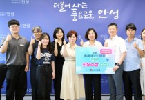 [경기티비종합뉴스] 안성시, 2025년 매니페스토(공약실천) 경진대회 ‘최우수상’ 수상