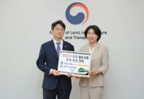 [경기티비종합뉴스] 윤영미 오산시장 권한대행, 4개 지자체와 국토부 공동 건의  “분당선 연장 더 늦춰선 안 돼”