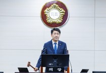 [경기티비종합뉴스] 화성특례시의회, 제245회 임시회 폐회...